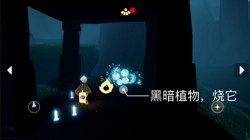 《光遇》每日任務5.13 5月13日任務怎麽做