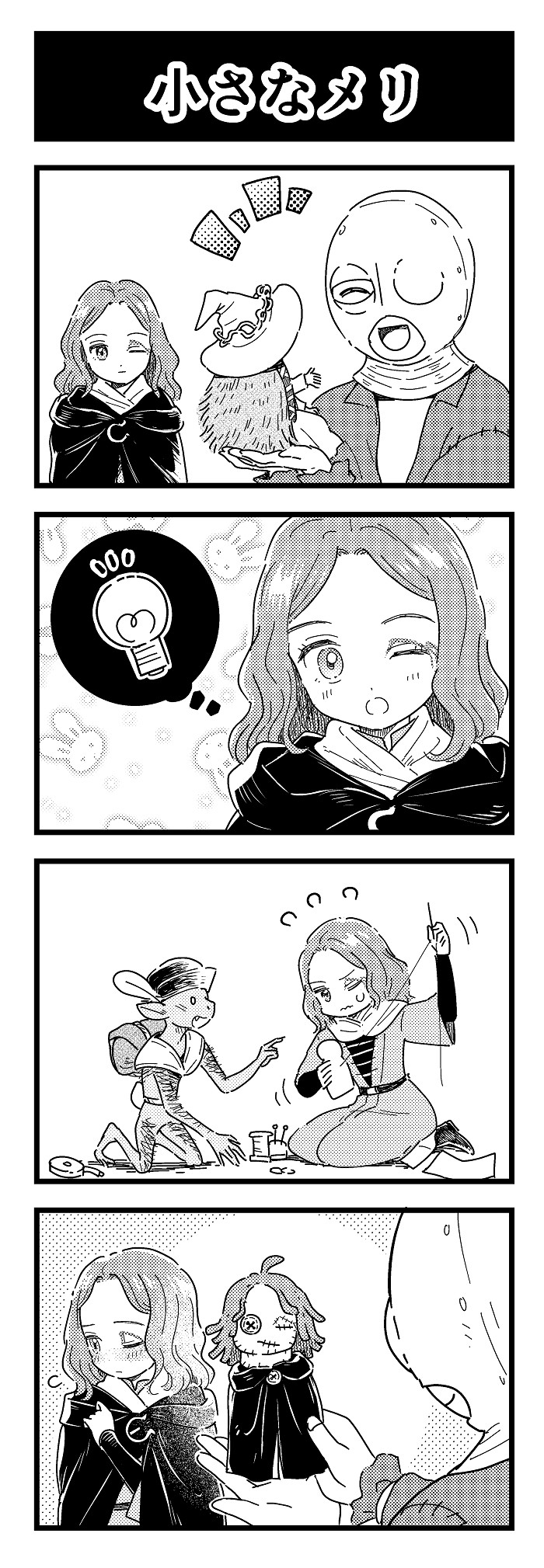 知名獨立音樂人帶來《艾爾登法環》主題曲15種不同風格演繹