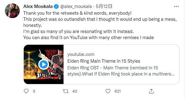 知名獨立音樂人帶來《艾爾登法環》主題曲15種不同風格演繹