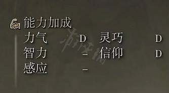《艾爾登法環》巨人紅髮鞭屬性怎麽樣？巨人紅髮鞭屬性介紹