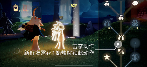 《光遇》每日任務5.13 5月13日任務怎麽做