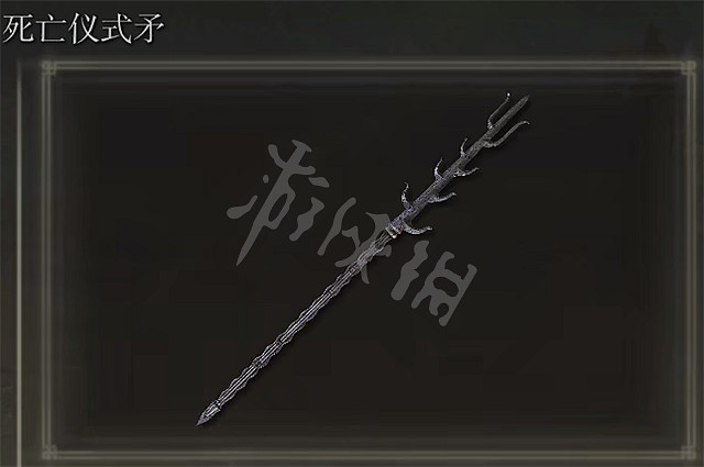 《艾爾登法環》死亡儀式矛怎麽獲得 死亡儀式矛獲得方法 《艾爾登法環》死亡儀式矛怎麽獲得 死亡儀式矛獲得方法