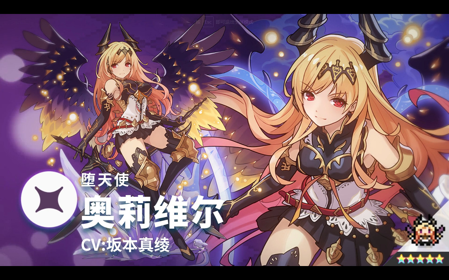 《彈射世界》奧莉維爾怎麽樣 奧莉維爾技能介紹 《彈射世界》奧莉維爾怎麽樣 奧莉維爾技能介紹