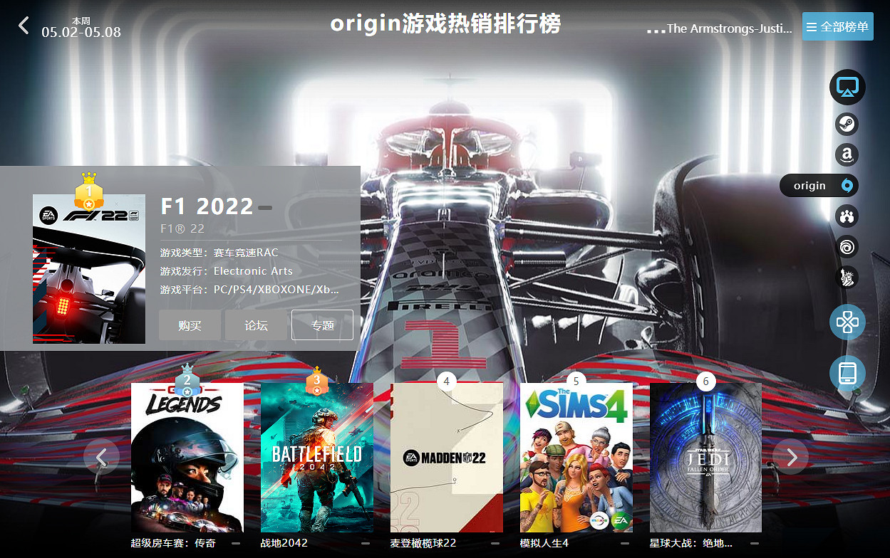 05.02-05.08全球遊戲銷量榜：《NS Sports》表現優異