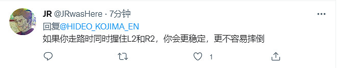 淋了時間雨！小島秀夫不幸摔倒：曬出傷勢，島哥小心！