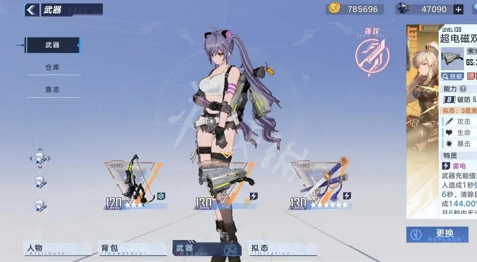 《幻塔》2.0白月魁如何配隊？2.0白月魁配隊推薦