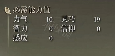 《艾爾登法環》軟鞭劍屬性怎麽樣?軟鞭劍屬性介紹 《艾爾登法環》軟鞭劍屬性怎麽樣?軟鞭劍屬性介紹