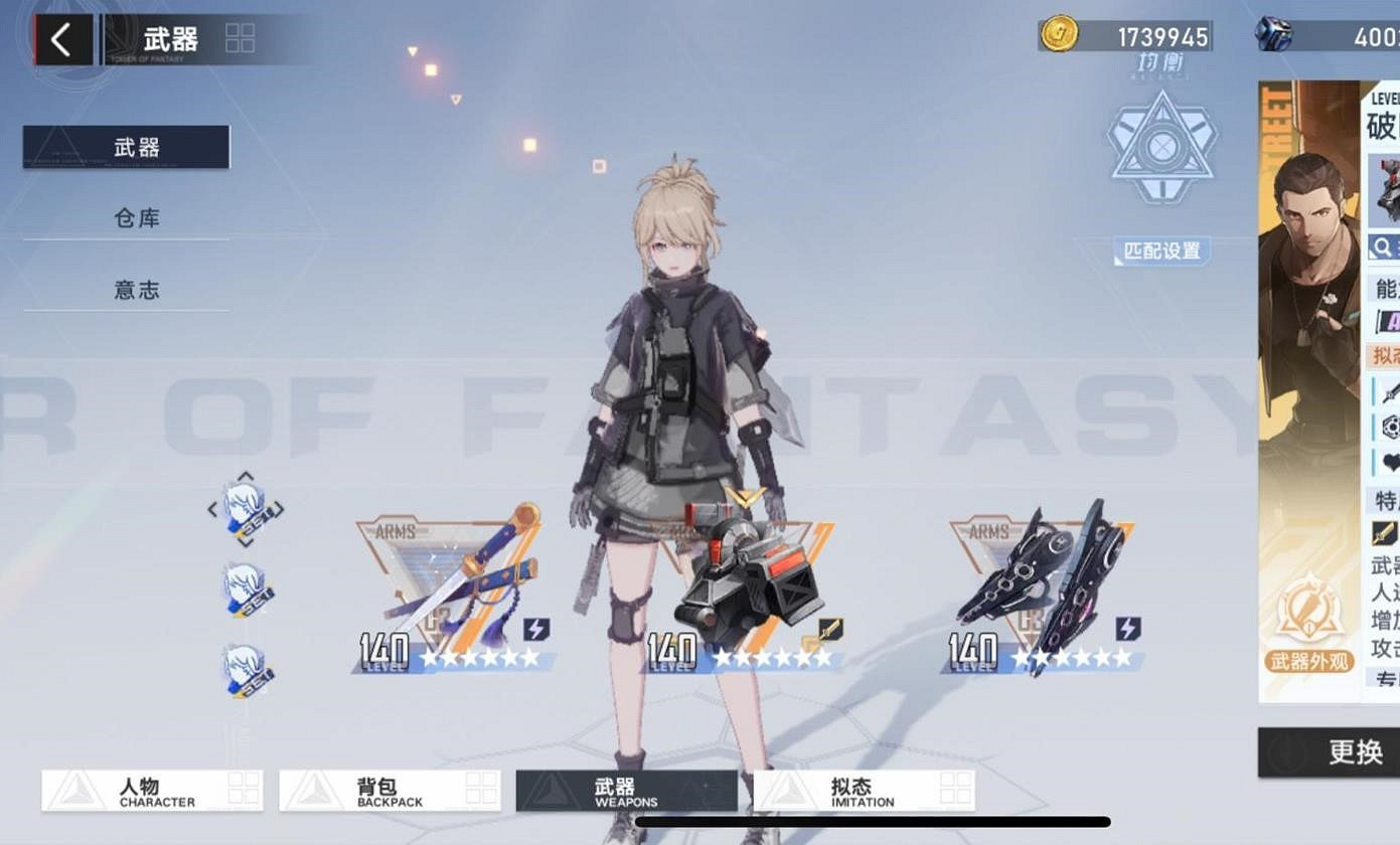 幻塔人氣又要爆了 靈籠連動回歸確定 白月魁即將復刻