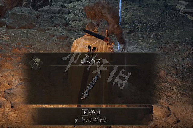 《艾爾登法環》泥人魚叉怎麽獲得 泥人魚叉獲得方法