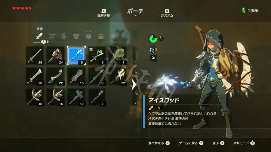 《塞爾達傳說曠野之息》什麽武器好用？最強武器排行榜分享