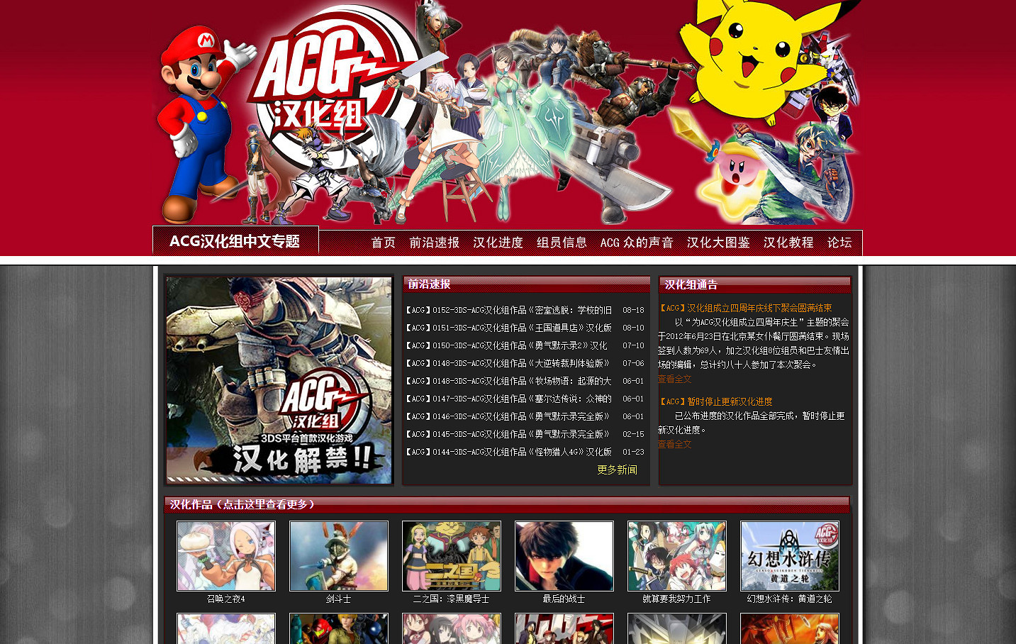 為愛發電的機戰BX漢化版,“詐屍”的星組之家 為愛發電的機戰BX漢化版,“詐屍”的星組之家