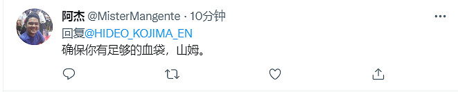 淋了時間雨！小島秀夫不幸摔倒：曬出傷勢，島哥小心！