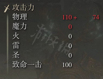 《艾爾登法環》霍思勞花瓣鞭屬性怎麽樣?霍思勞花瓣鞭屬性介紹 《艾爾登法環》霍思勞花瓣鞭屬性怎麽樣?霍思勞花瓣鞭屬性介紹