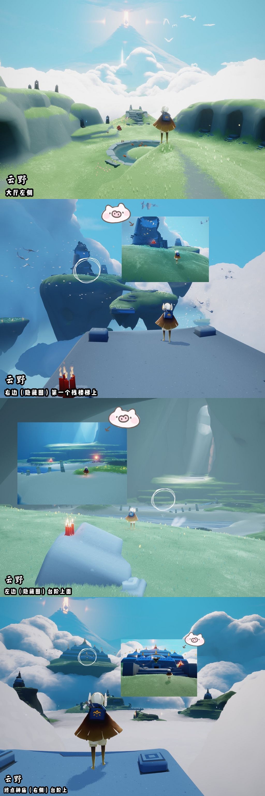 《光遇》每日大蠟燭位置5.13 5月13日大蠟燭在哪2022