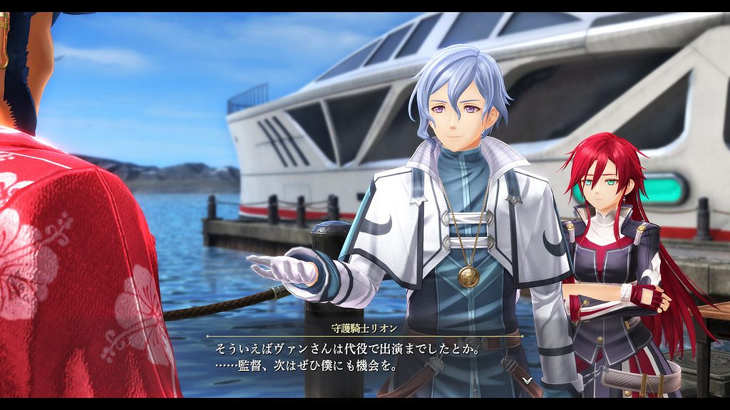 《黎之軌跡2》新可操作角色&敵對勢力相關情報公布! 《黎之軌跡2》新可操作角色&敵對勢力相關情報公布!