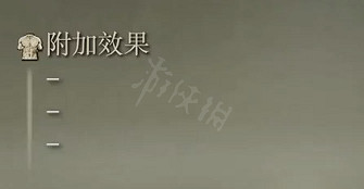 《艾爾登法環》巨人紅髮鞭屬性怎麽樣？巨人紅髮鞭屬性介紹