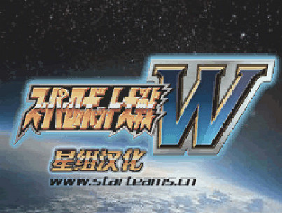 為愛發電的機戰BX漢化版,“詐屍”的星組之家 為愛發電的機戰BX漢化版,“詐屍”的星組之家