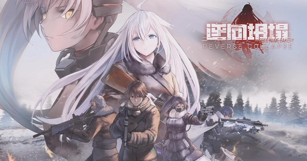 新玩法新角色《逆向坍塌:麵包房行動》還有什麽新內容?