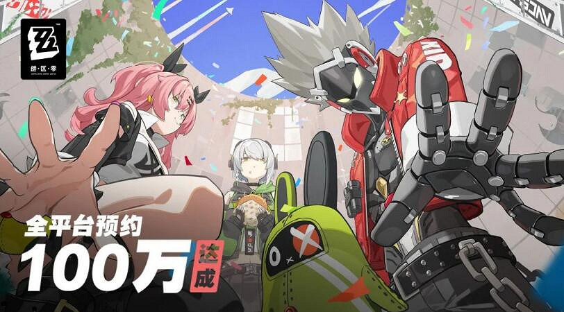 不僅動作，還有肉鴿？《絕區零》也許值得期待