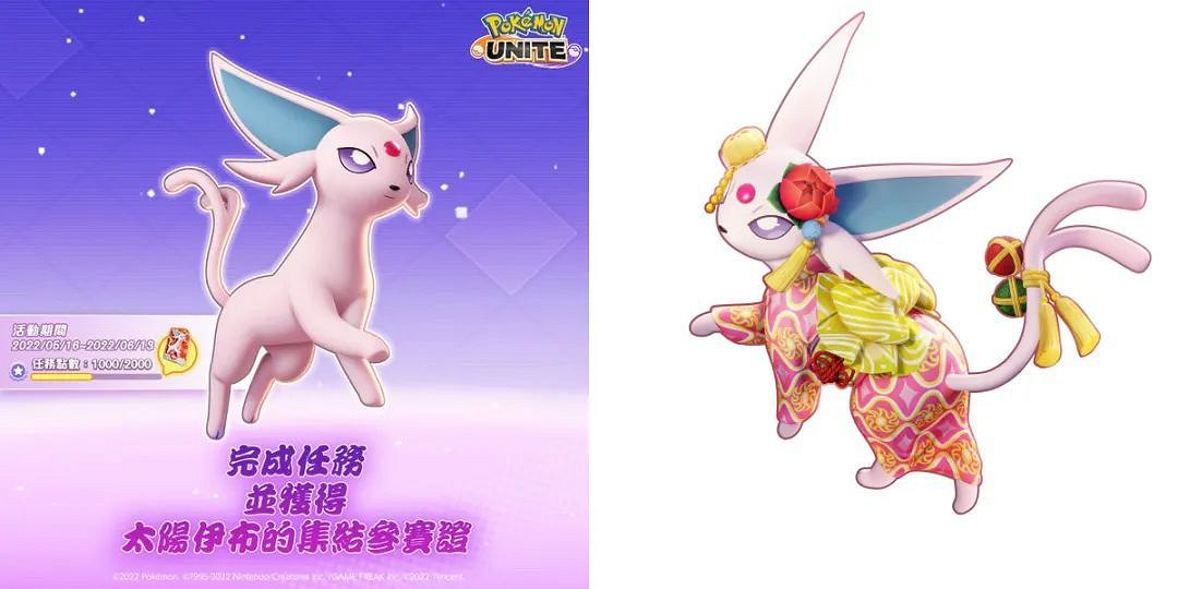 NS日常新聞 麵包房行動內容介紹 暗影火炬城實體特典