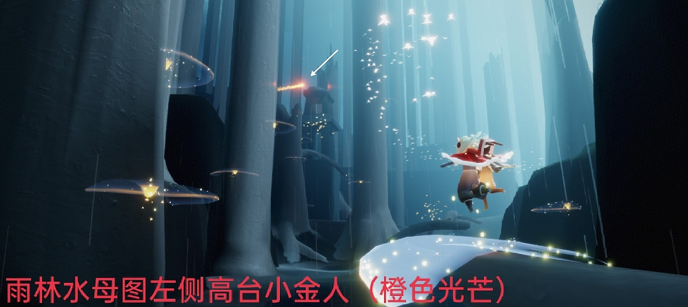 《光遇》每日任務5.14 5月14日任務怎麽做