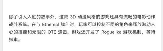 不僅動作，還有肉鴿？《絕區零》也許值得期待