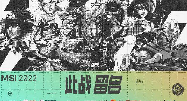 在RNG被判重賽之後，GALA又拿下了五殺