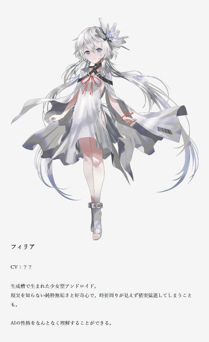 鳴動末日之歌 Key社最新力作《終焉的斯特拉》定檔9.30 鳴動末日之歌 Key社最新力作《終焉的斯特拉》定檔9.30