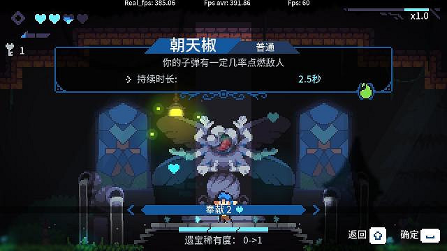 《輪回塔》雙搖桿的爽快戰鬥 鳴奏輪回之末的生命讚歌