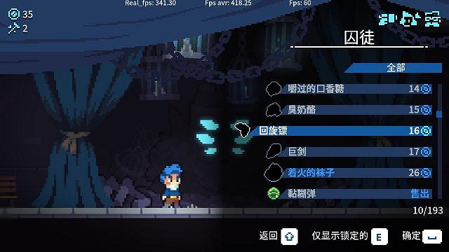 《輪回塔》雙搖桿的爽快戰鬥 鳴奏輪回之末的生命讚歌