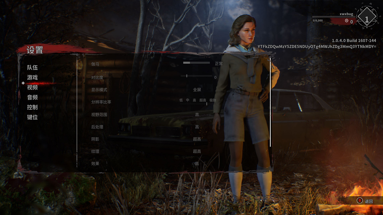 恐怖遊戲《鬼玩人：遊戲》1.0漢化更新檔發布！支援正版