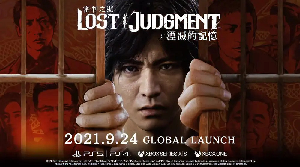 世嘉財報：《如龍》系賣290萬份 新財年將有13個新作