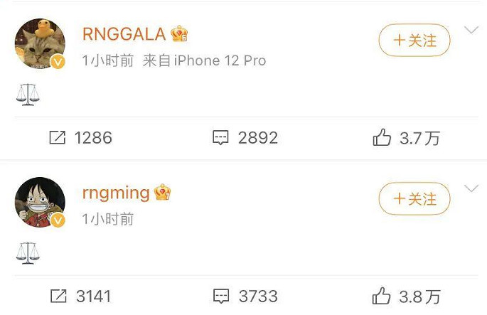 在RNG被判重賽之後，GALA又拿下了五殺