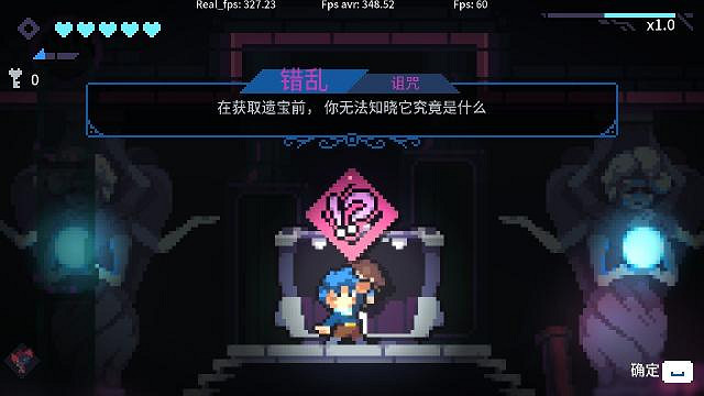 《輪回塔》雙搖桿的爽快戰鬥 鳴奏輪回之末的生命讚歌