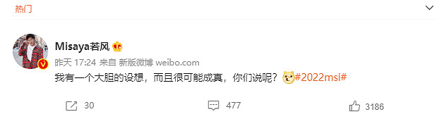 在RNG被判重賽之後，GALA又拿下了五殺