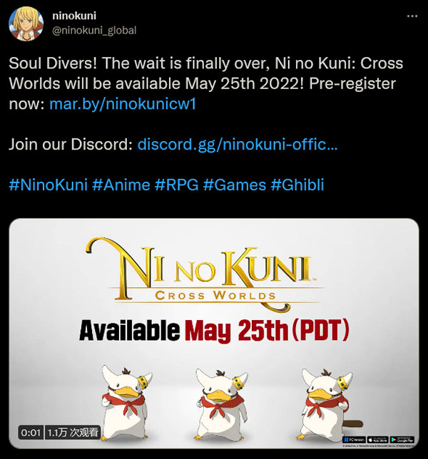 《二之國：交錯世界》官方宣布5月25日登陸PC平台！