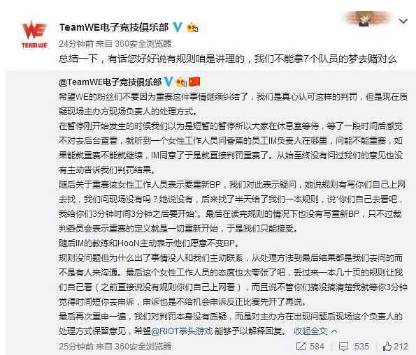 在RNG被判重賽之後，GALA又拿下了五殺