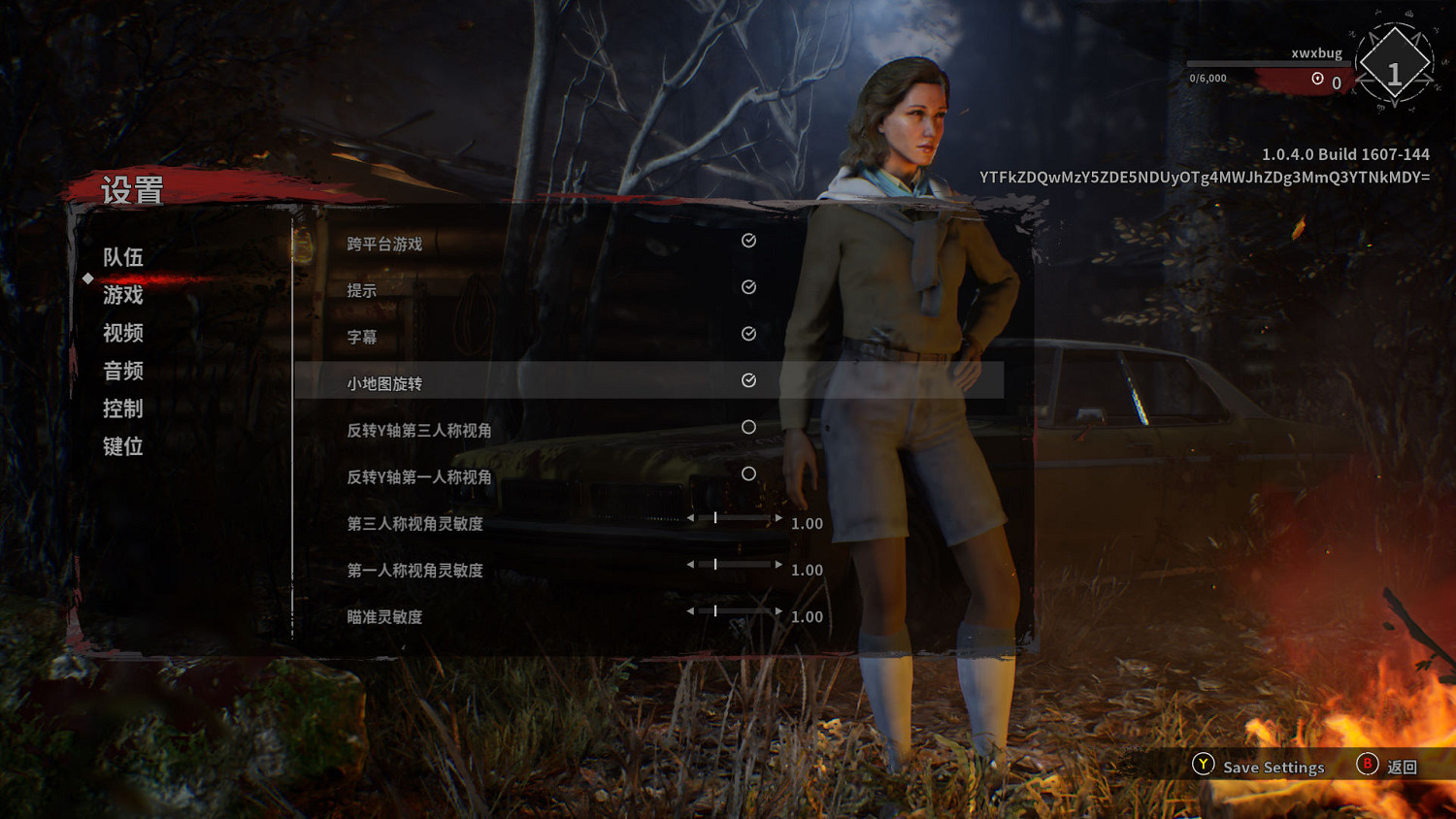 恐怖遊戲《鬼玩人：遊戲》1.0漢化更新檔發布！支援正版