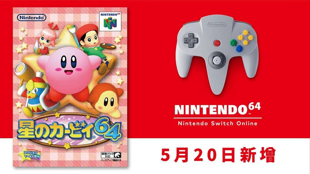 NS日常新聞 麵包房行動內容介紹 暗影火炬城實體特典