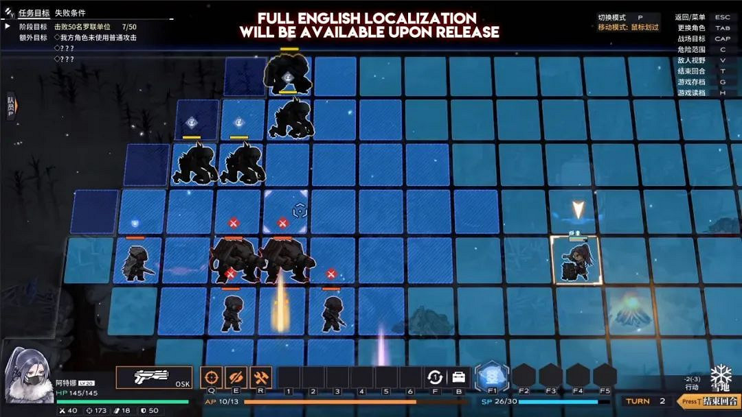 NS日常新聞 麵包房行動內容介紹 暗影火炬城實體特典