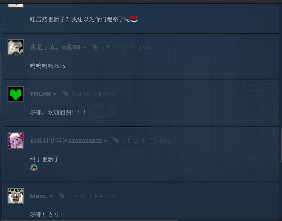 鬼谷八荒的道歉之前，是中國大陸研發遊戲的集體狂歡