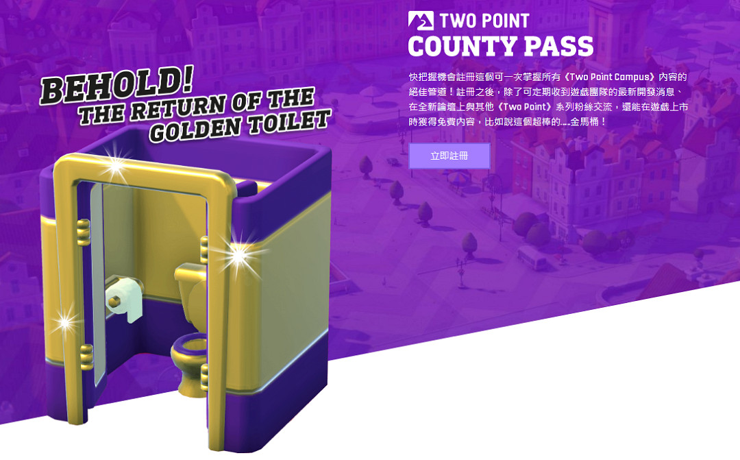 NS日常新聞 麵包房行動內容介紹 暗影火炬城實體特典