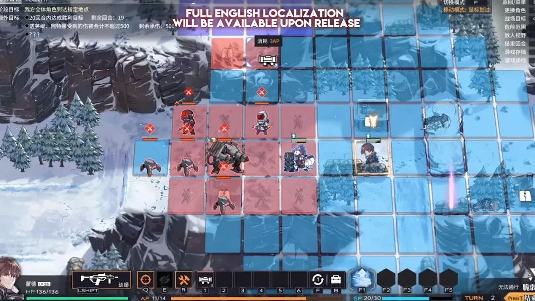 NS日常新聞 麵包房行動內容介紹 暗影火炬城實體特典