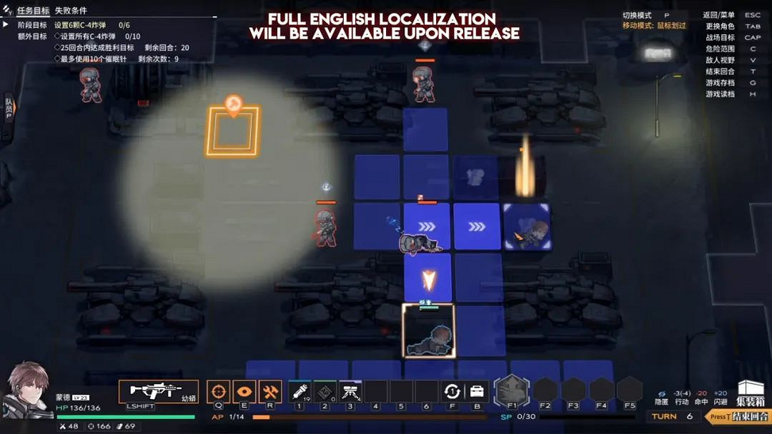 NS日常新聞 麵包房行動內容介紹 暗影火炬城實體特典