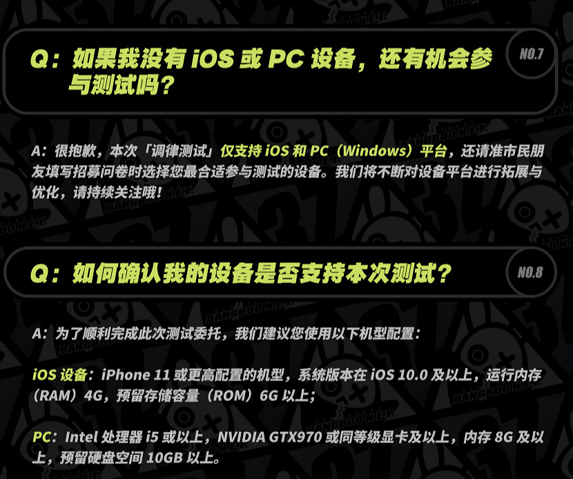 《絕區零》配置要求公布！最低蘋果11或 i5/GTX970
