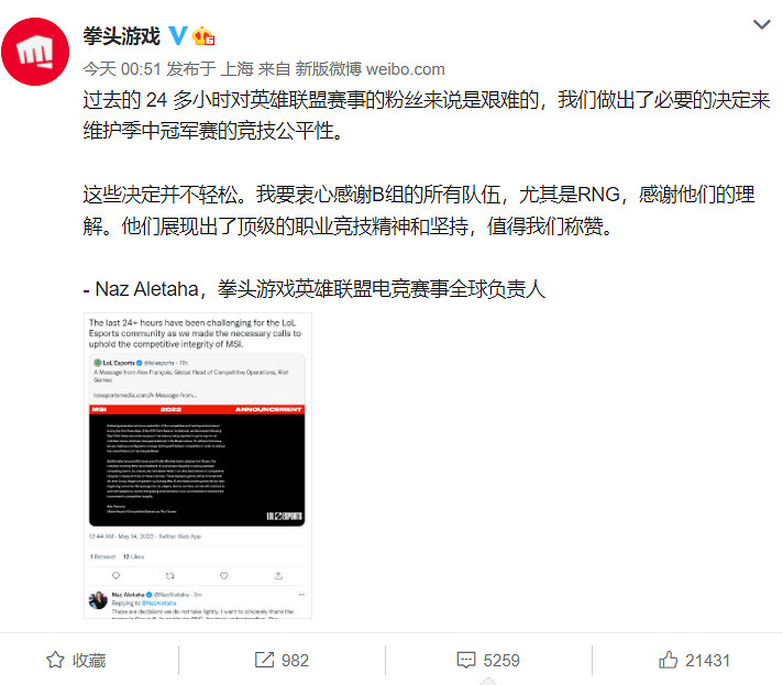 網友:虛空索敵,得便宜賣乖!拳頭盛讚RNG職業精神! 網友:虛空索敵,得便宜賣乖!拳頭盛讚RNG職業精神!