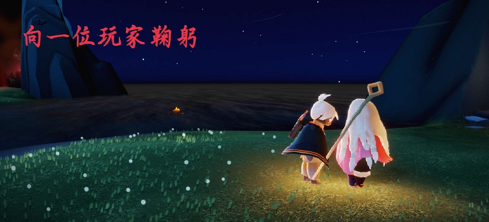 《光遇》每日任務5.14 5月14日任務怎麽做