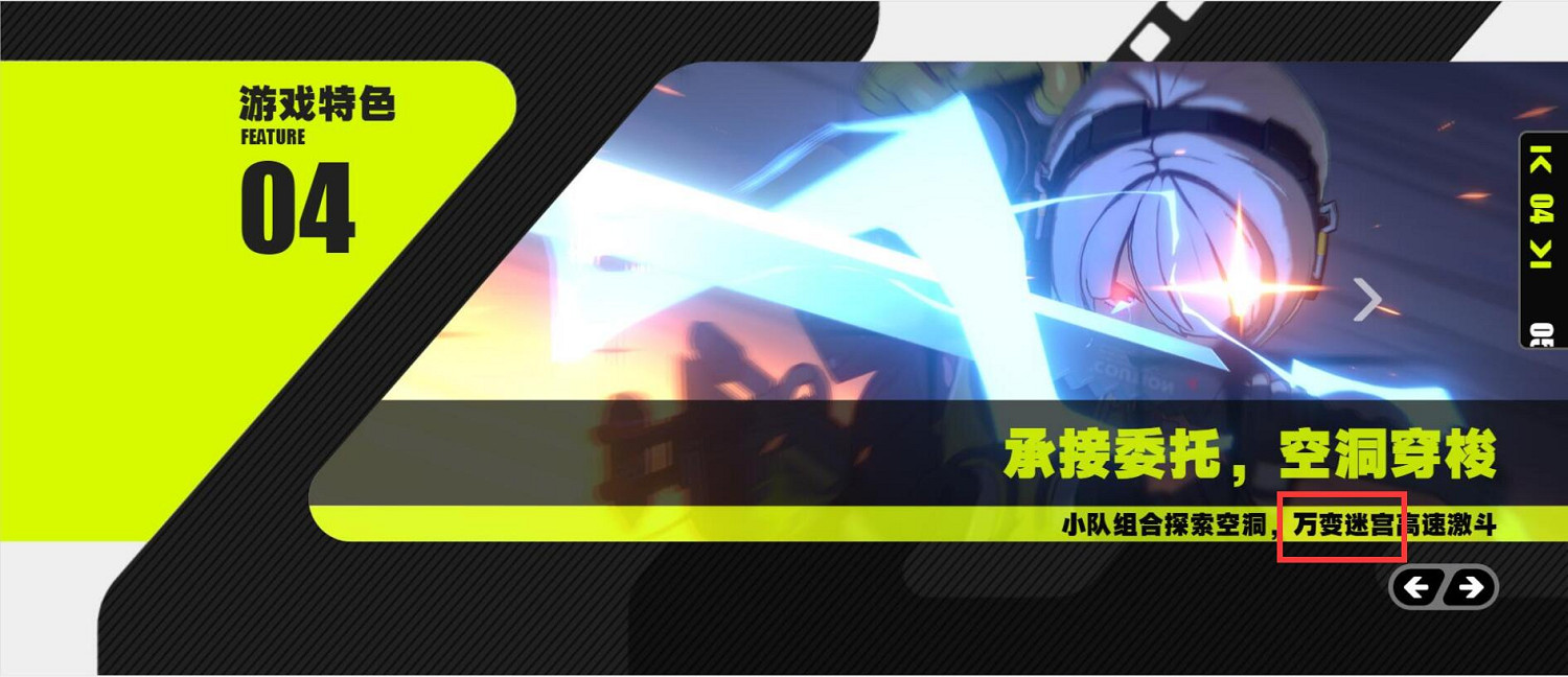 不僅動作，還有肉鴿？《絕區零》也許值得期待