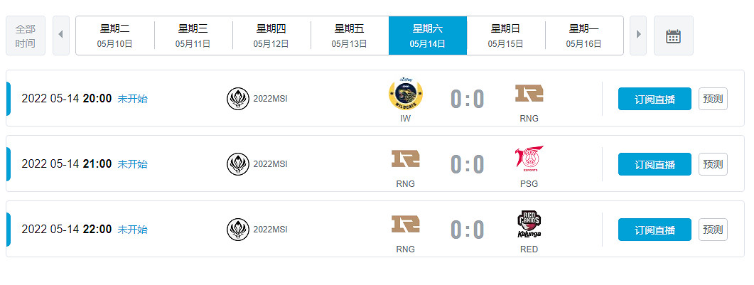 在RNG被判重賽之後，GALA又拿下了五殺