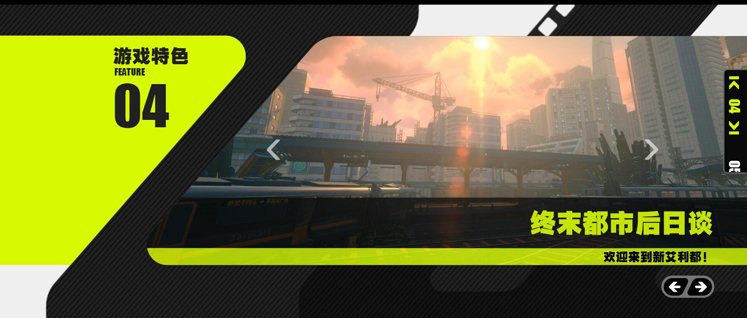 不僅動作，還有肉鴿？《絕區零》也許值得期待